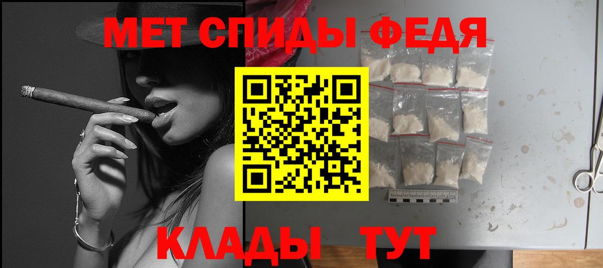 АМФ 97% Южноуральск
