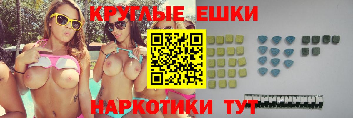 ссылка на мегу ссылки  Ecstasy Дубай  Вход с VPN  Экстази таблы  Южноуральск 