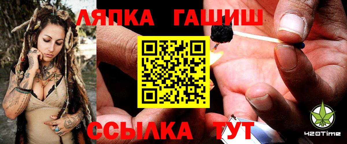 Гашиш 40% ТГК Южноуральск