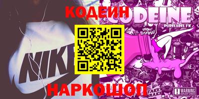 прущие грибы Моздок