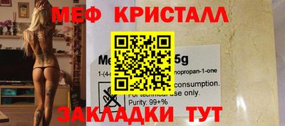 прущие грибы Моздок