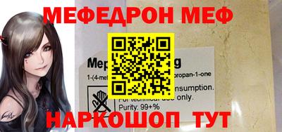 трава Можайск