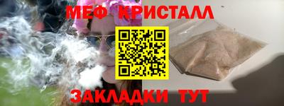 трава Можайск