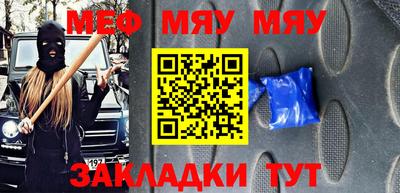 трава Можайск