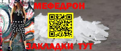 прущие грибы Моздок
