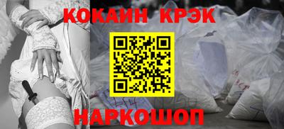 трава Можайск