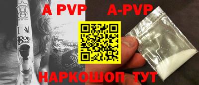 прущие грибы Моздок