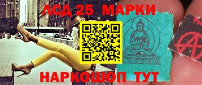 трава Можайск