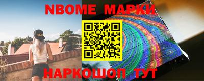 бутират Можга