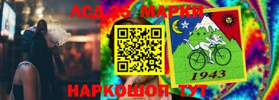 трава Можайск