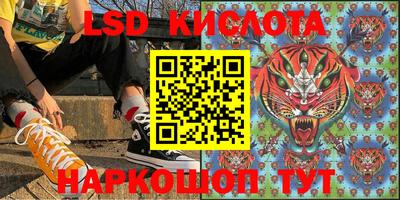 бутират Можга