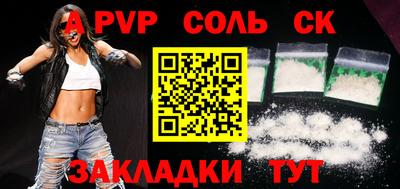 трава Можайск