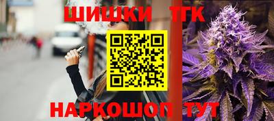 бутират Можга