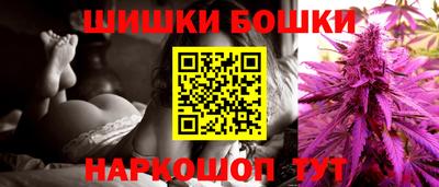 бутират Можга