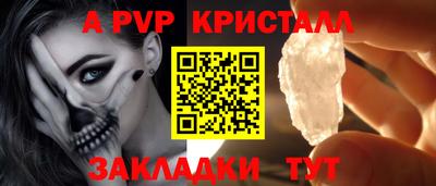трава Можайск