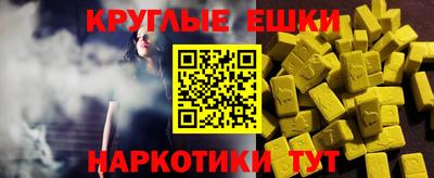 бутират Можга