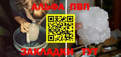 трава Можайск