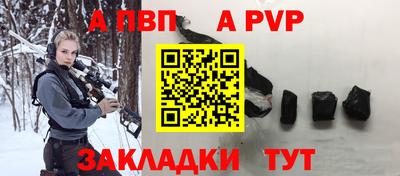 бутират Можга