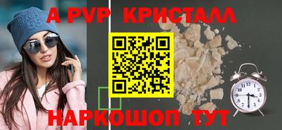 бутират Можга
