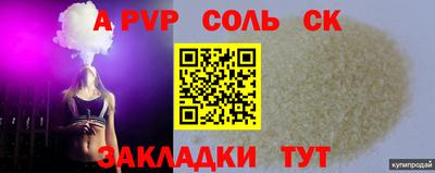 бутират Можга