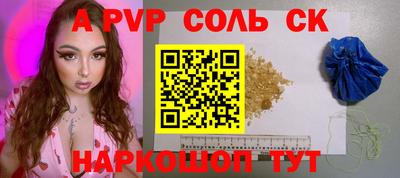 бутират Можга