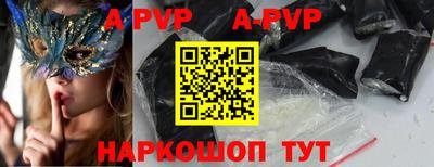 прущие грибы Моздок