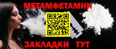 бутират Можга