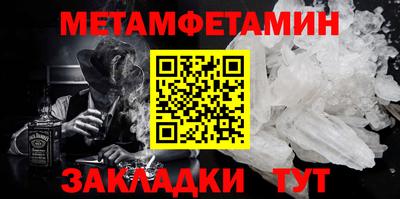 прущие грибы Моздок