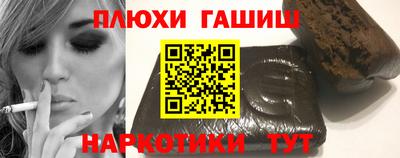 прущие грибы Моздок