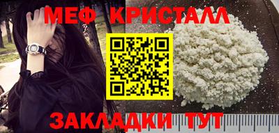 бутират Можга