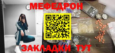 трава Можайск