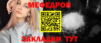 бутират Можга