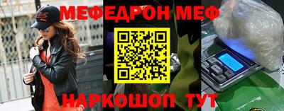 трава Можайск