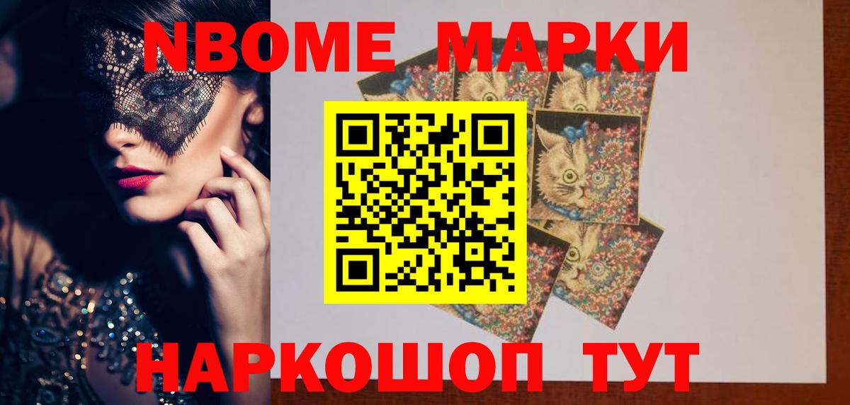 Южноуральск  ЛСД экстази ecstasy  Вход с VPN  LSD-25 экстази кислота 