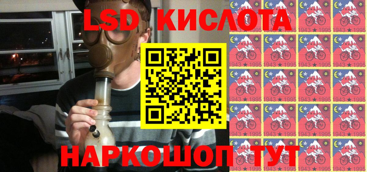 Марки N-bome 1,8мг Южноуральск